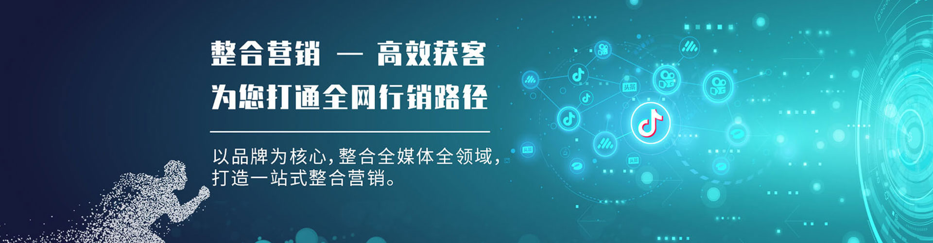 万全知乎信息流