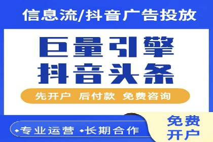 如何在SEM代运营服务公司中实现ROI最大化