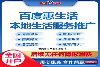 百度推广收费模式探讨：案例分析及创新思路